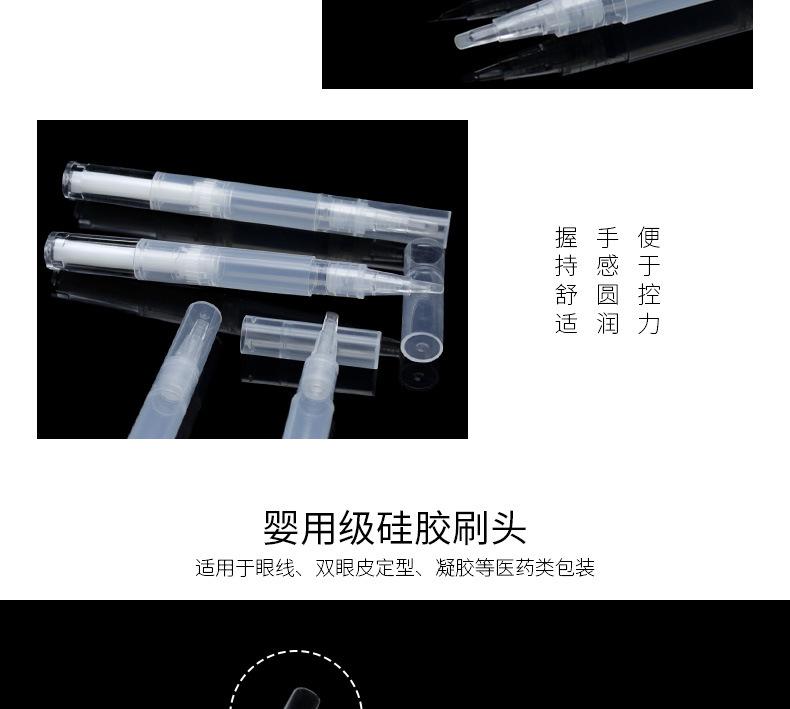 3ml舌片头_04.jpg