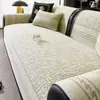 Cojín de sofá simple y fresco de seda para verano, refrescante y transpirable, cojín para asiento de sofá con sensación de hielo, antideslizante y resistente al desgaste, tela de alta calidad para funda de sofá