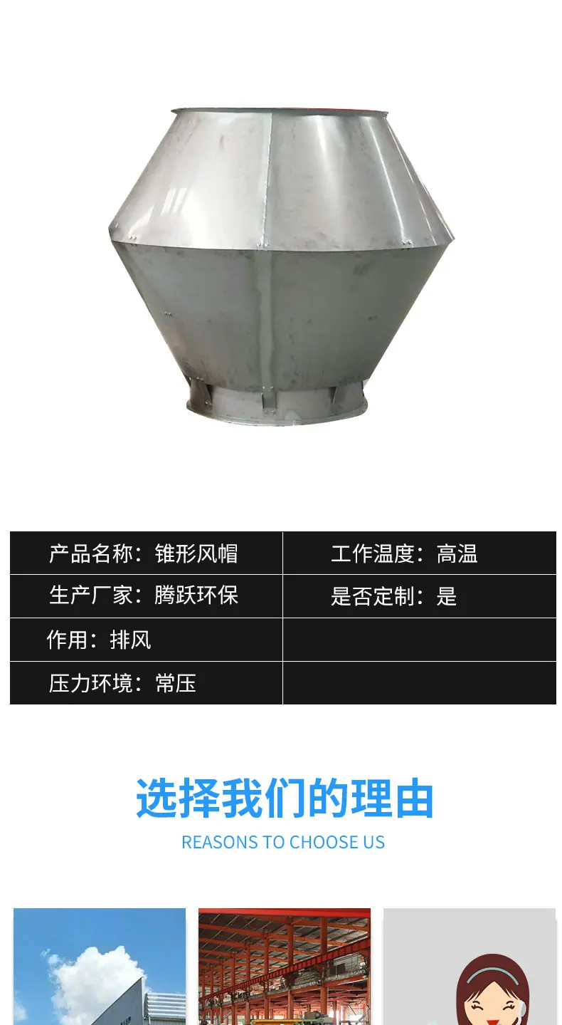详情7