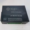 Controlador de Interruptor Magnético Permanente Jianan XB430 Actuador de Mecanismo Magnético Permanente de Mina