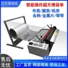 Máquina de Corte Automática Completa para Tela No Tejida, Película de PVC, Algodón Perlado, Tira de Aluminio, Cuero, Plástico de Burbujas, Papel Kraft