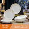 Juego de Vajilla Hogar Estilo Europeo Sencillo Phnom Penh 56 Vajilla de Porcelana de Calavera Juego de Vajilla de Cerámica Jingdezhen
