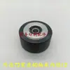 Rueda de prensado de papel, rueda de fieltro, rueda de fieltro de prensado de papel, rueda de fieltro de prensado de papel para máquina laminadora, rueda de goma de prensado de papel para máquina troqueladora