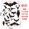 Decorações de Halloween Comércio Exterior Adesivos de Parede Selo de Sangue Pegadas de Sangue Adesivos de Teia de Aranha Morcego Adesivos para Janela de Vidro