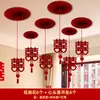 Decorações Penduradas com o Caractere da Felicidade Dupla Conjunto de Decoração para Quarto de Casamento Decorações de Teto Cerimônia de Casamento Ventiladores de Papel para Quarto Masculino e Feminino Teto da Sala de Estar