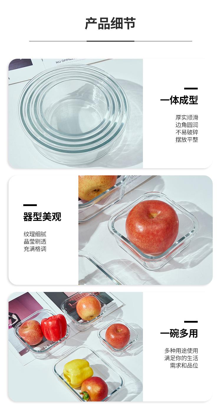 详情_07