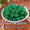 Cuentas de ágata verde sueltas lote pulsera diy pulsera tejida a mano accesorios cuentas de ágata verde natural