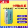 Incubadora JC-GHP-150/250/300/400/500 com iluminação