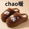 Pantufas de Algodão Fofas de Vaca para Mulheres 2026 Novo Inverno Casa Antiderrapante Quente Pelúcia Fechadas Atrás Casal Sapatos de Algodão