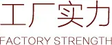 花岗岩石雕动物组图