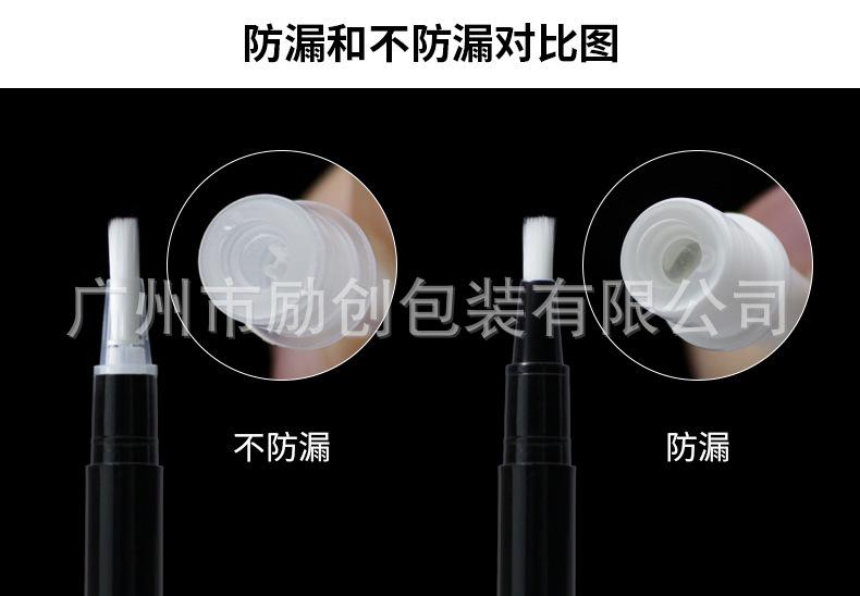 3ml防漏和不防漏的对比图 - 黑色.jpg