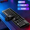 Teclado Gamer G100 com Fio de Luz Mista Colorido, Teclado Colorido Iluminado, Conjunto de Teclado e Mouse para Computador Gamer e Escritório
