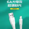Cable de datos de carga rápida 100W totalmente compatible 6A adecuado para cable de carga de teléfono móvil Android Apple Huawei Tipo-C