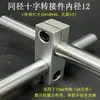 Acessórios para Rack de Armazenamento de Eixo Óptico DIY Suporte de Exibição Feito por Você Armário Mesa Suporte/Base/Conector Cruzado para Eixo Óptico