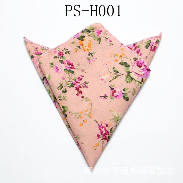 男士西服口袋巾