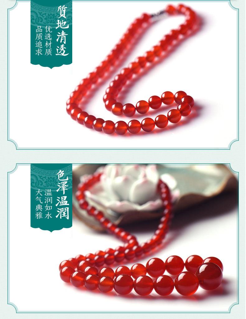 智贝详情图_2红玛瑙项链女天然玛瑙水晶玉石吊坠女款民族风送妈