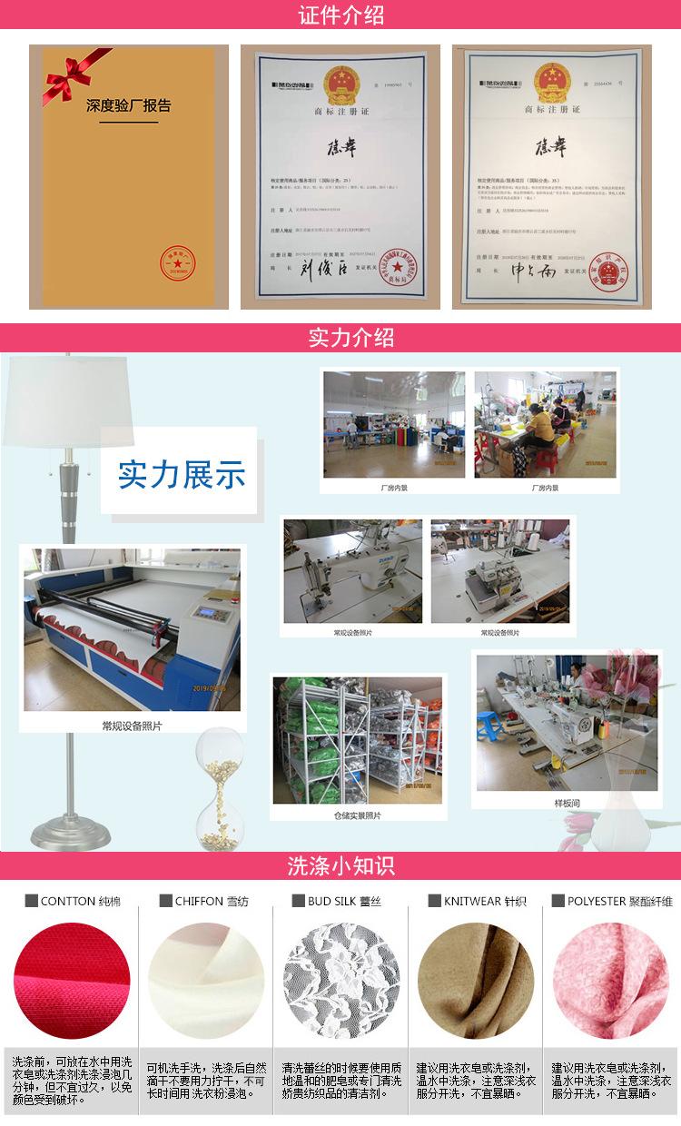 详情9.jpg