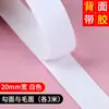 Cinta de Velcro con Respaldo Adhesivo, Tiras Adhesivas de Doble Cara para Cortinas, Cierres de Gancho y Bucle para Mosquiteros, Cortinas de Ventana, Cinta Fuerte de Gancho y Bucle Autoadhesiva