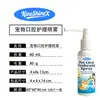 Spray Bucal Kineshinex Dos en Uno para Mascotas Gatos y Perros, Universal para Limpiar Dientes, Refrescar el Aliento y Mejorar la Salud Bucal