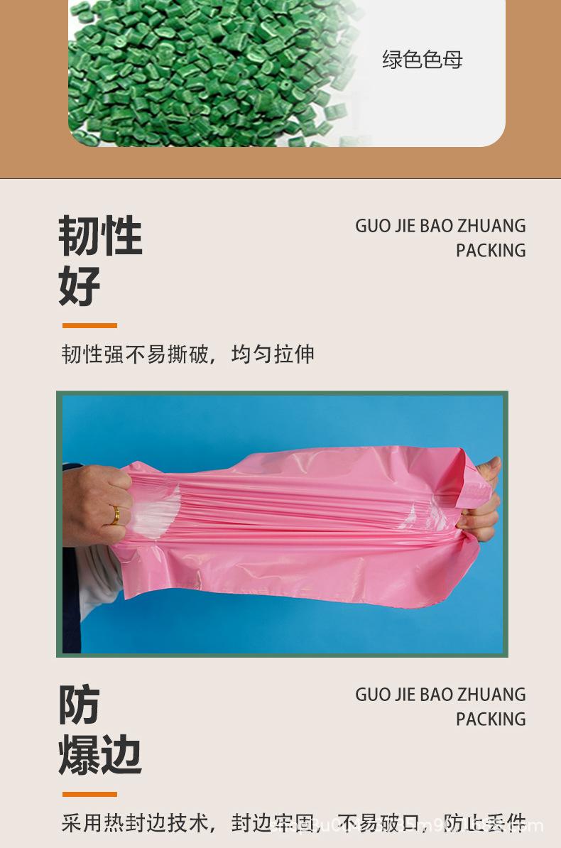 国界详情_04.jpg