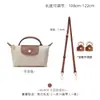 Venta al por mayor transfronteriza adecuada para la transformación de la correa de hombro para bolso mini Longxiang, correa para bolso bandolera sin perforaciones, correa para bolso mini tipo dumpling