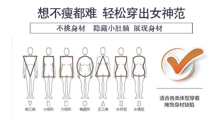 BSY7029女真丝背心宝贝详情_04