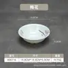Tigela de Arroz de Melamina Imitando Porcelana de 6 polegadas, Tigela para Sopa e Macarrão, Tigela Pequena para Macarrão, Louça de Melamina, Tigela Grande, Panela Quente Picante, Abertura Rasa