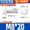 Parafusos Sextavados com Flange Classe 10.9 Pretos Gb5787 Parafusos com Flange e Dentes M6M10-M16
