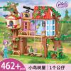 Chaobao 382,35kg Casa Villa de Praia Transformável Castelo Rosa Blocos de Construção para Meninas Brinquedo de Montagem de Partículas Pequenas Presente