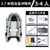 Cebo Grueso Diamante Gris Bote de Asalto Lancha Rápida Bote de Rescate Barco de Pesca para Exteriores Bote Inflable Kayak
