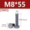 Tornillo hexagonal exterior de nylon, tornillo de plástico con aislamiento de PVC gris, perno hexagonal, resistente a ácidos y álcalis, M3M4M5M6M8M20