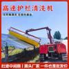 Máquina de limpieza de barandillas montada en vehículo, tablero protector de carreteras, valla de aislamiento, cepillo de rodillo de saneamiento de doble tambor equipado con barredora