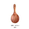 Espátula coladora de madera estilo japonés cuchara de sopa cuchara de madera para el hogar cocina mango largo espátula de madera grande antiadherente