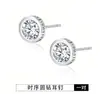 Aretes de botón de plata pura S999 con aguja y circonita de diamante redondo, sensación de lujo ligero y alta gama, aretes de nicho de moda para hombre, nuevo modelo de verano 2026