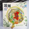 Serie YunnanAtracciones Culturales y Creativas ÚnicasXishuangbannaCiudad TurísticaSouvenirImanes de Refrigerador de Madera