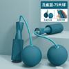EVA primera generación doble propósito inalámbrico bola 65m cuerda para saltar doble rodamiento inalámbrico cuerda para saltar entrenamiento en interiores material de fitness cuerda para saltar