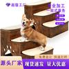 Escada de Degraus de Madeira para Cachorros Degraus para Cachorros de Porte Médio e Filhotes com Espaço de Armazenamento Degraus de 3 Andares para Subir e Descer Animais