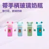 Botella de Vidrio para Niños de un Año en Adelante Oso Lindo de Dibujos Animados Bebé Venta Directa de Fábrica Transfronteriza Venta al por Mayor Regalos Personalizados