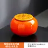 Tarro de Té de Caqui Tarro de Almacenamiento de Cerámica Caqui Caqui Ruyi Tarro Sellado Caja Creativa de Dulces de Boda Souvenir Logo Personalizado