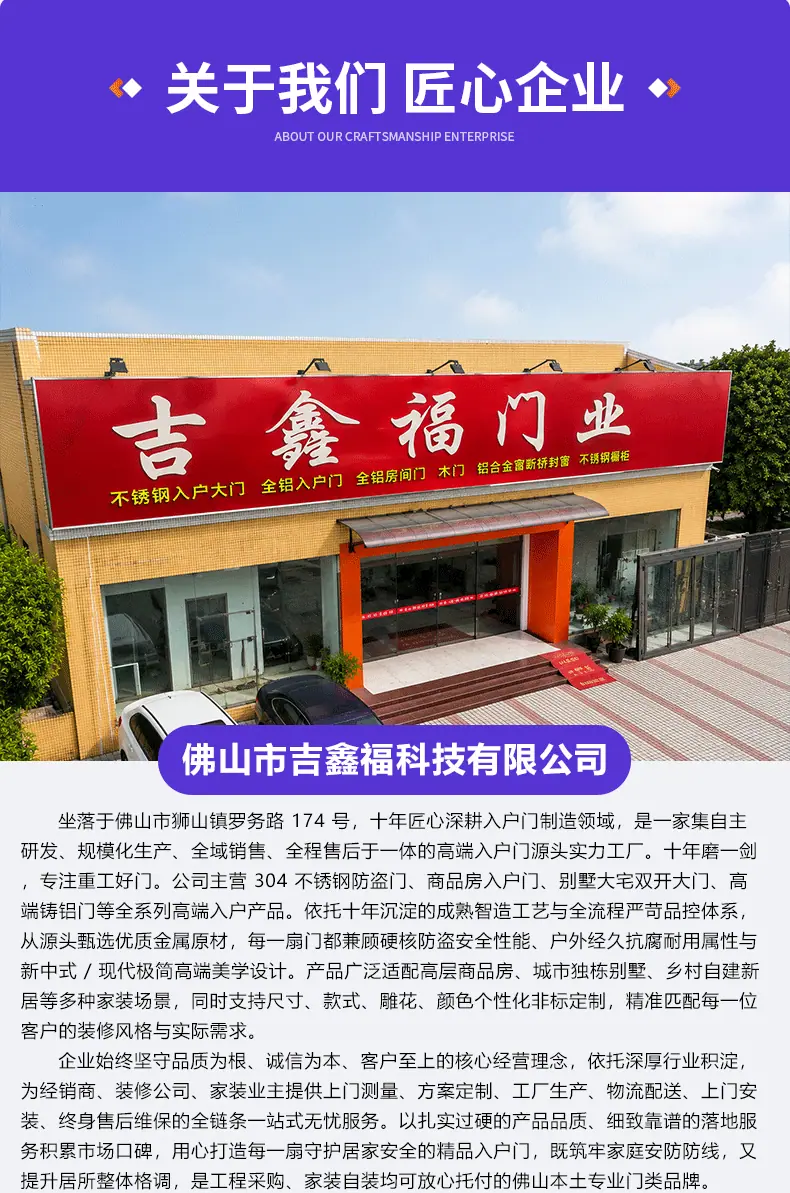 不锈钢韩式门