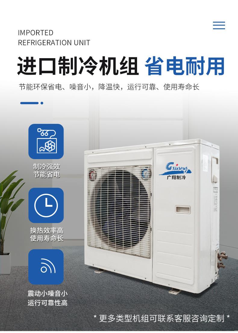 保鲜冷库790_08.jpg
