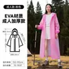 Conjunto de Impermeable y Pantalón de Lluvia para Repartidores Adultos Hombres, Ropa de Abrigo de Dos Piezas para Uso Individual, Protección de Cuerpo Completo Contra Lluvia Fuerte
