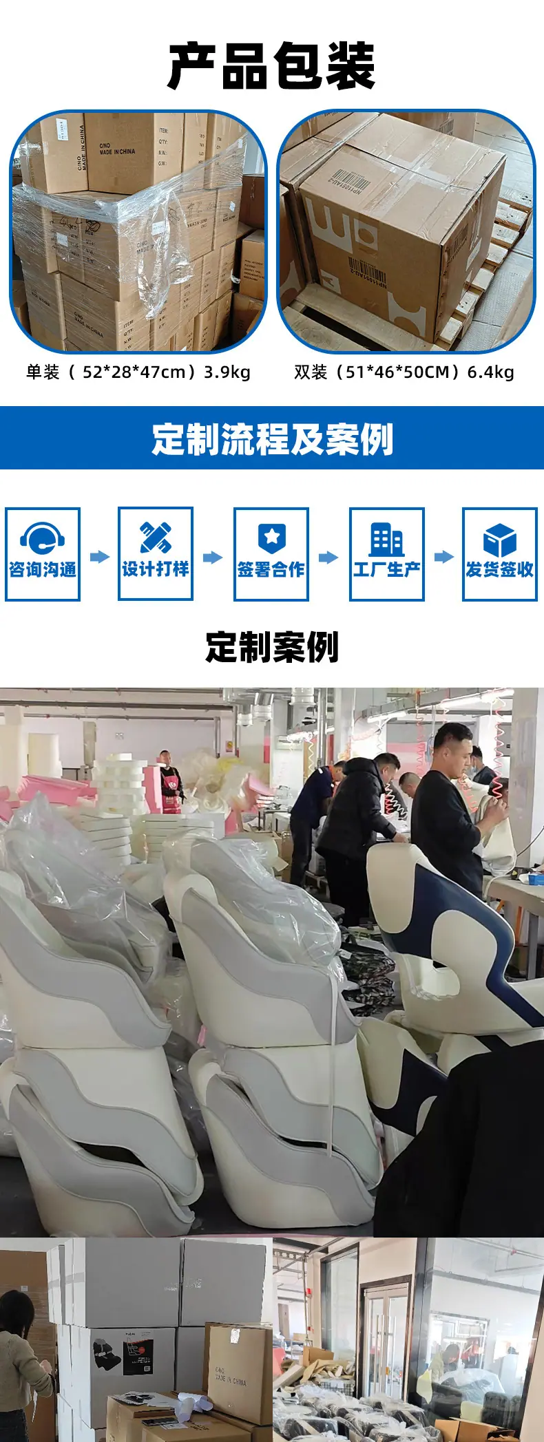 84103座椅详情_07