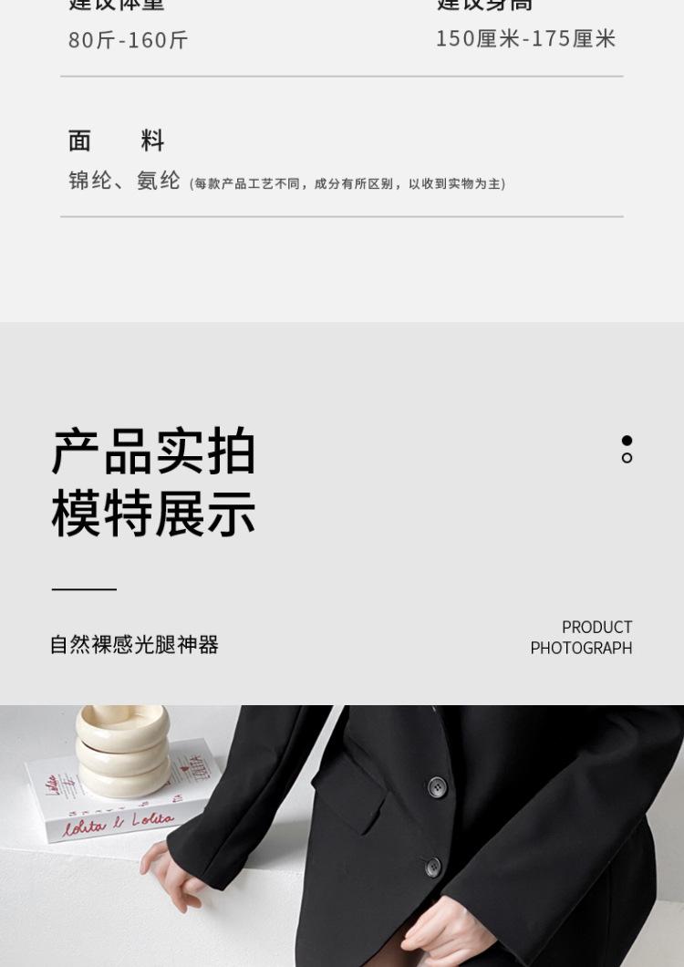详情页_16