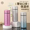 Taza de Titanio Aislada de Alta Calidad Seleccionada Cuidadosamente, Mini y Compacta, Botella de Agua Portátil de Bolsillo para Mujeres, Regalo de Moda de Gama Alta con Recubrimiento de Titanio