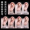 Aretes de aro de acero inoxidable 2.0 directo de fábrica aretes explosivos tendencia de moda japonesa y coreana aretes simples de acero de titanio