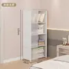 Armario de Tela a Prueba de Polvo Armario Cerrado Simple Armario de Almacenamiento Multicapa Armario para el Hogar Habitación de Estudiante Dormitorio Armario de Almacenamiento de Ropa