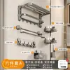 Estante para Toallas con Ventosa, Montaje en Pared sin Taladro, Cuatro Ventosas, Estante de Almacenamiento para Baño, Estante de Almacenamiento para Juego de Toallas de Inodoro