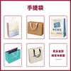 Bolsa de Cartón Blanco Tienda de Ropa Cosméticos Bolsa de Regalo Bolsa para Empaque de Regalo Bolso de Papel Kraft Procesamiento e Impresión Personalizada