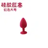 Juguete de Silicona Anal para Mujer con Diamantes, Juguete Sexual de Entrenamiento Anal, Productos para Adultos de Comercio Exterior Sm, Juguetes Sexuales